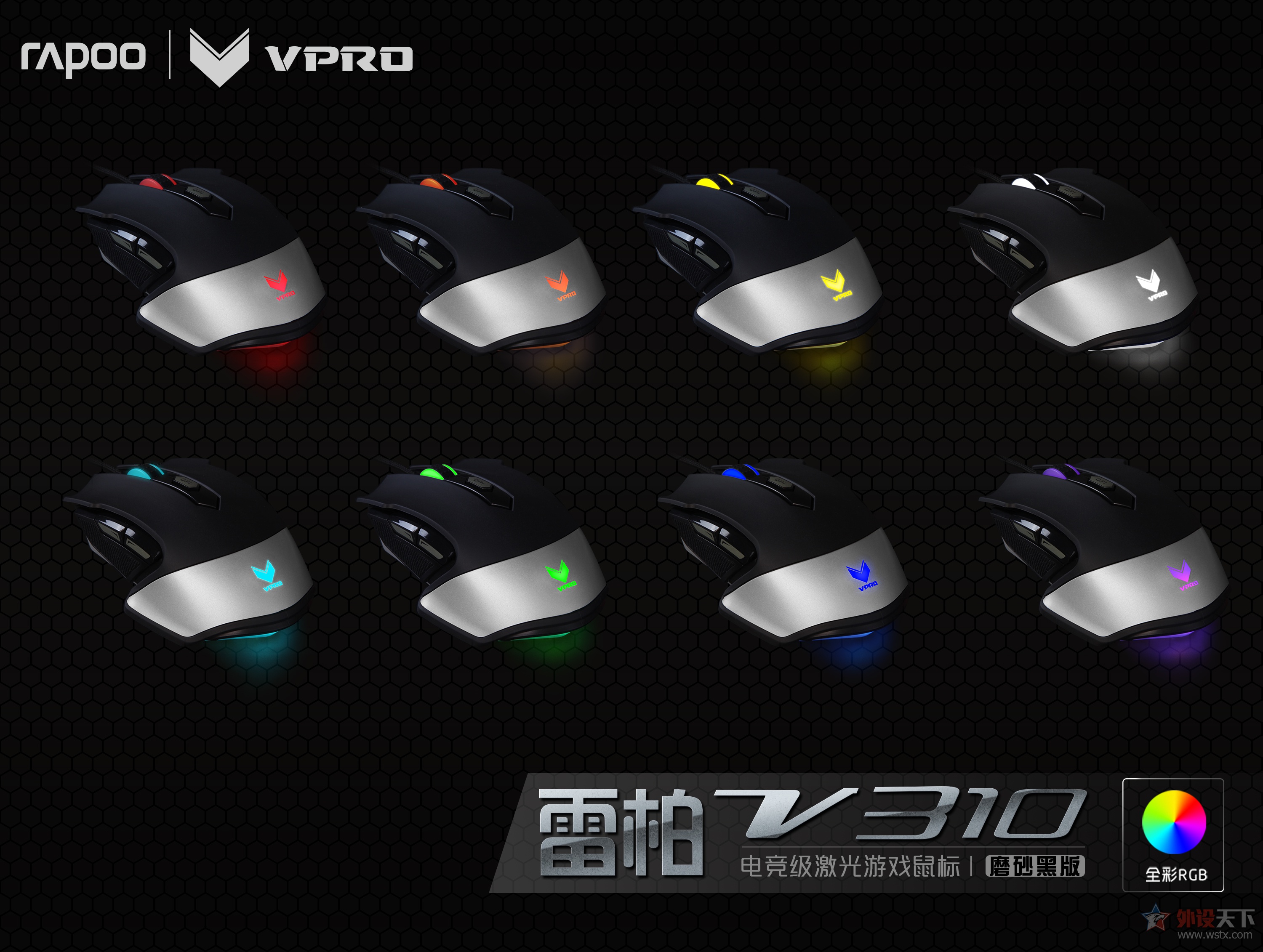 װV310 199Ԫν黳ʵ