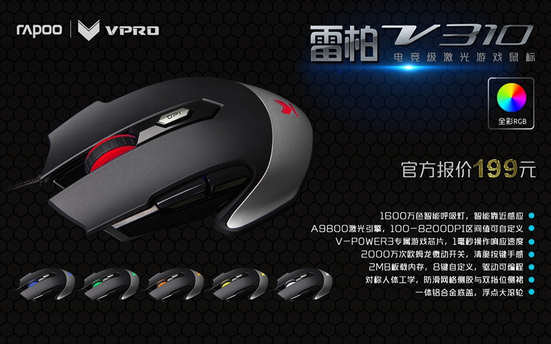 װV310 199Ԫν黳ʵ