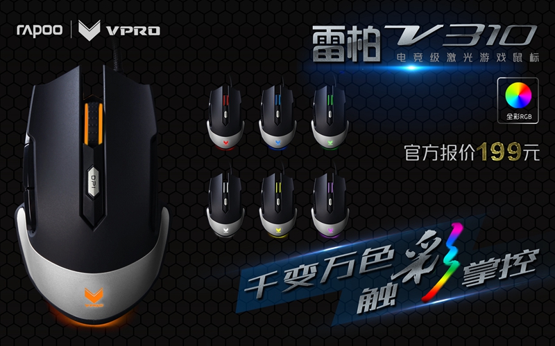 װV310 199Ԫν黳ʵ