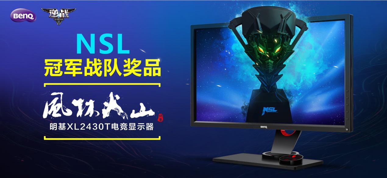 սNSLսڼ羺ʾ