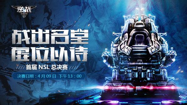 սNSLսڼ羺ʾ