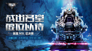 սNSLսڼ羺ʾ