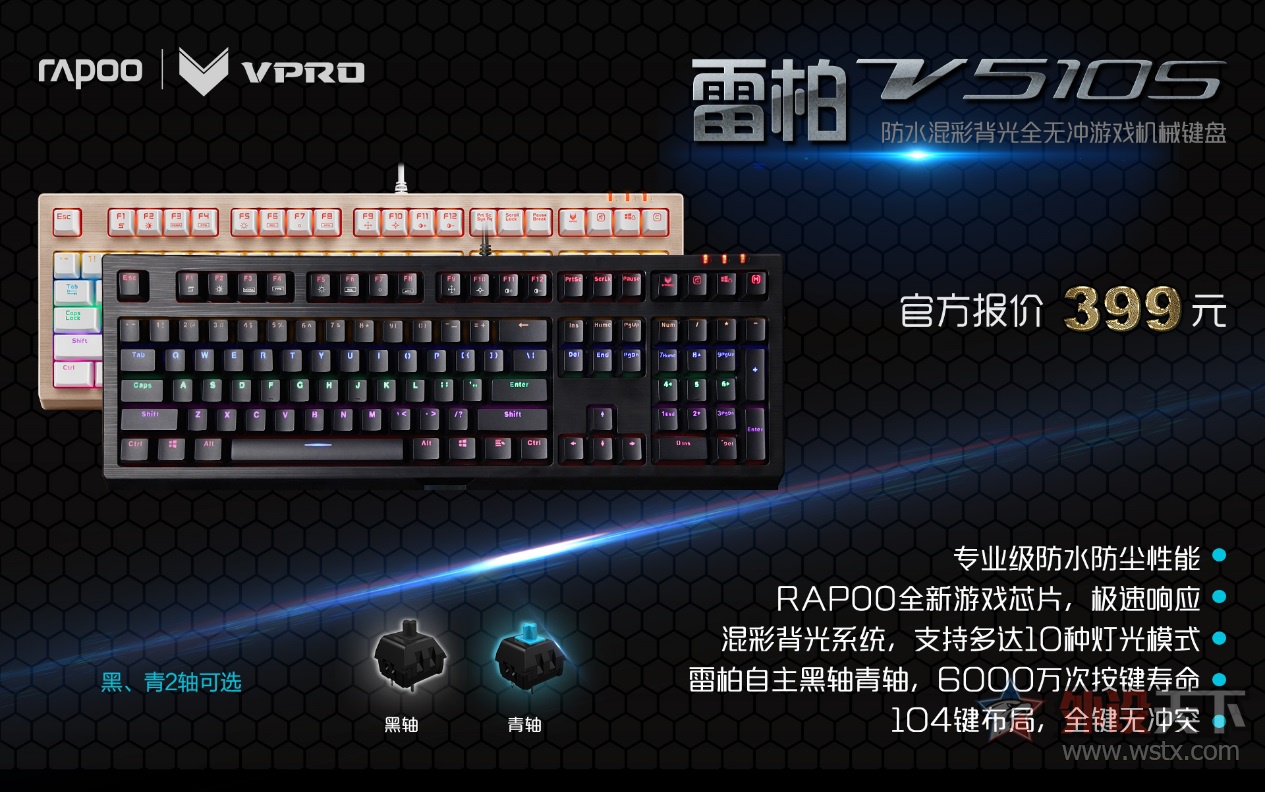 ֹ װV510Sе̽ˮе