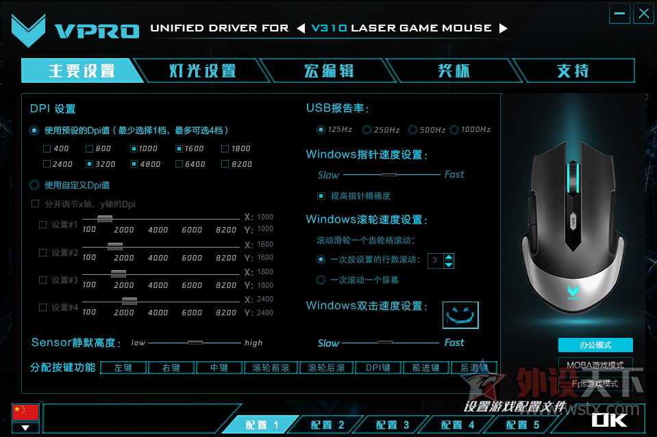 CS OnlineһäѣװV310Ϸýѧ