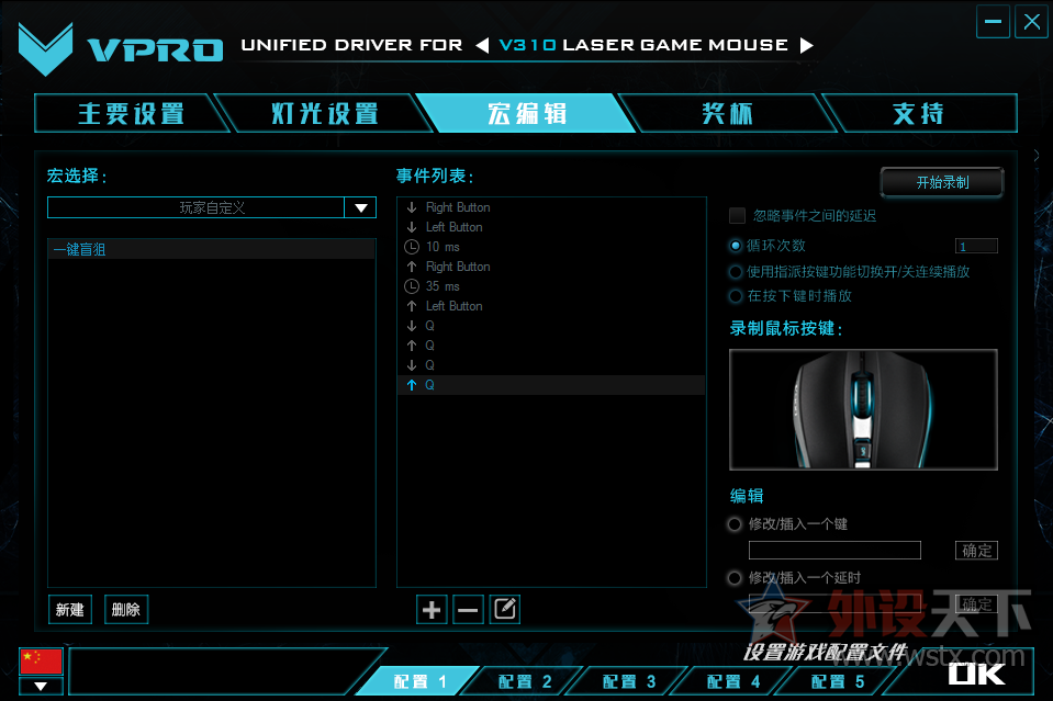 CS OnlineһäѣװV310Ϸýѧ
