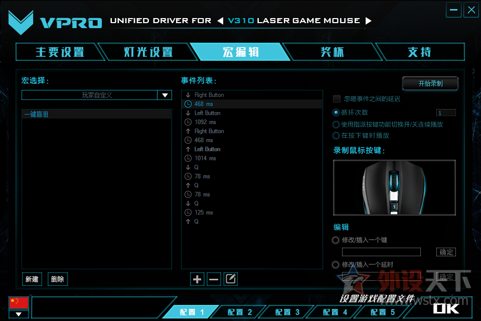 CS OnlineһäѣװV310Ϸýѧ