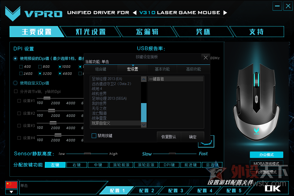 CS OnlineһäѣװV310Ϸýѧ