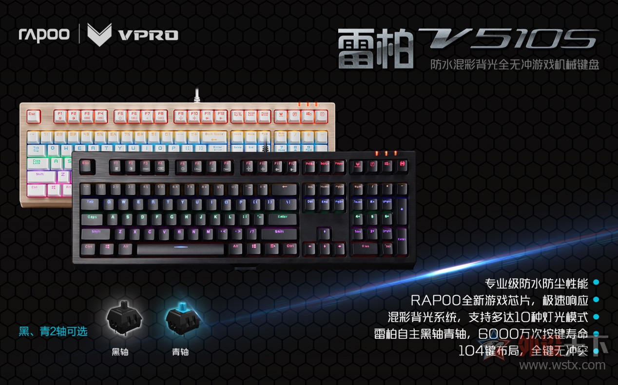 ֹ װV510Sˮе̲羺
