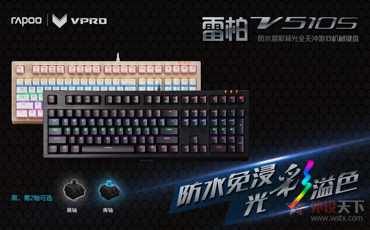 ֹ װV510Sˮе̲羺
