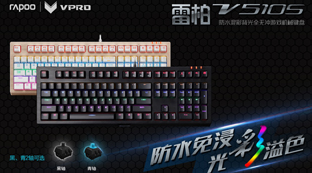  װV510SʷˮеDIY