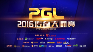 CHERRY  I-ROCKSǿ  PGL  2016  ʦ