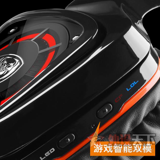 拳师7号 解密 硕美科 G910 智能双模 游戏耳机