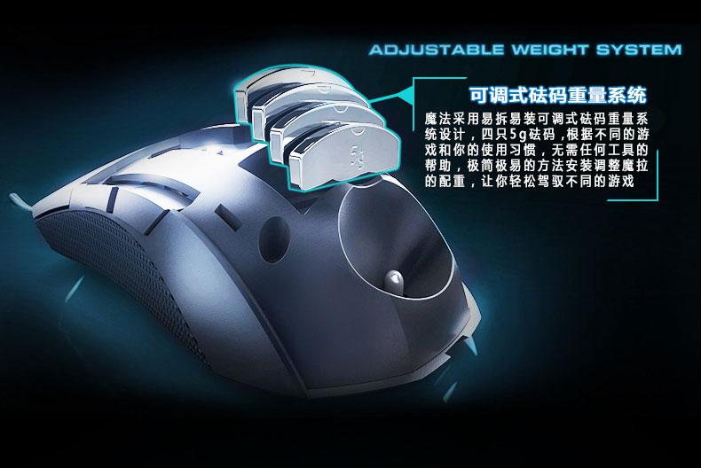 异极发布“大杀器”魔法光学电竞鼠标即将上市