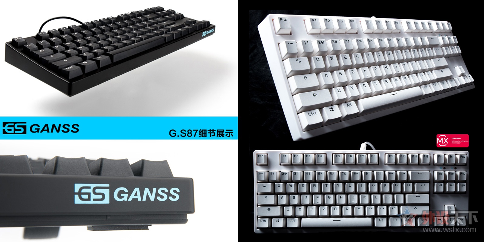 升级继续！ GANSS 2016款G.S-87机械键盘上市 