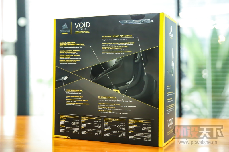 ȫ϶ VOID Stereo& VOID USB Dolby 7.1