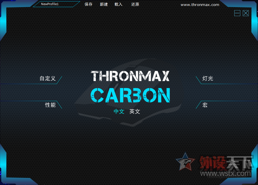 󾫣THRONMAXͼ Carbon-V2Ϸ