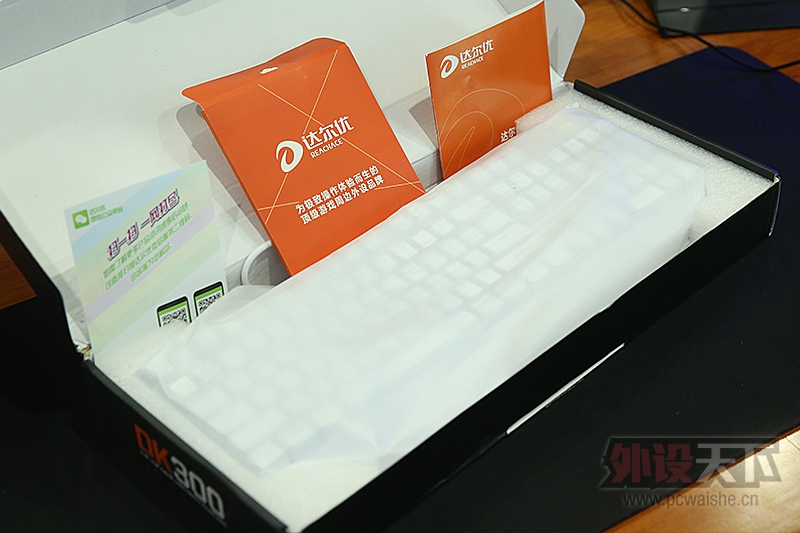 想消费者之所想——达尔优DK300机械键盘 达尔优DK300机械键盘评测:想消费者之所想