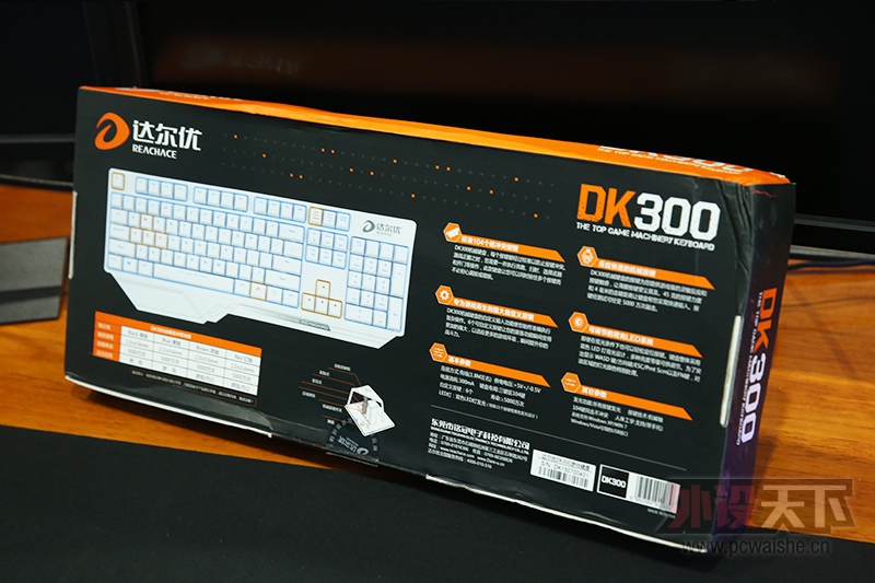 想消费者之所想——达尔优DK300机械键盘 达尔优DK300机械键盘评测:想消费者之所想