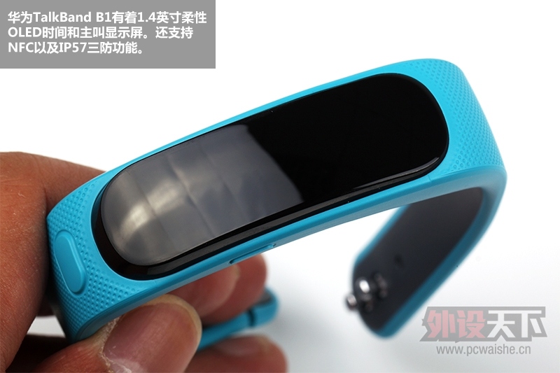 ܸߴ ΪҫTalkBand B1ֻ+