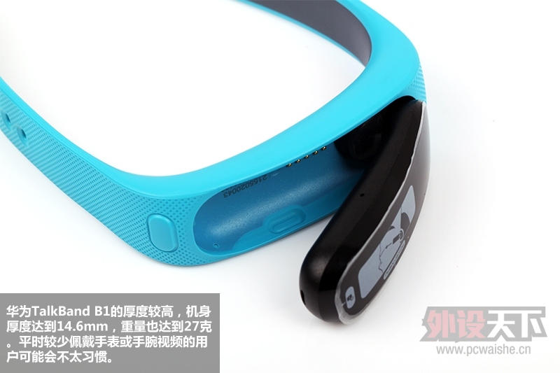 ܸߴ ΪҫTalkBand B1ֻ+