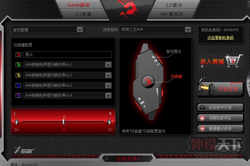 ر ˵Ȼ ѪG501  λ7.1Ϸ