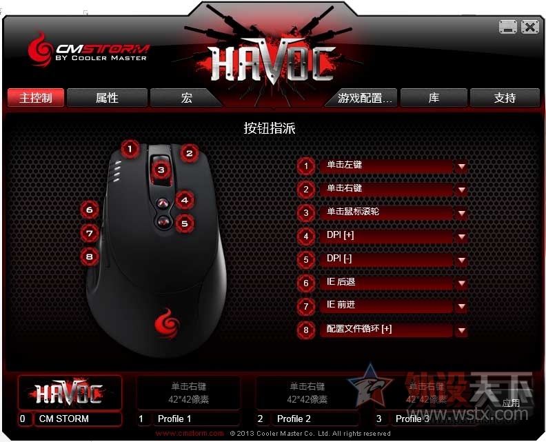 ֮衪HAVOC PK޼G500S