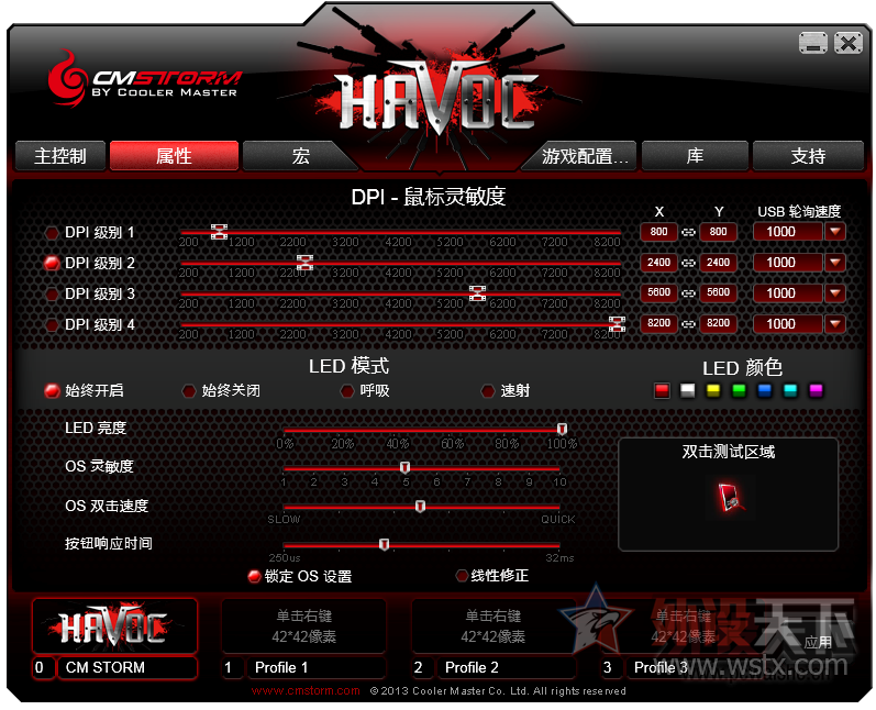 ֮衪HAVOC PK޼G500S