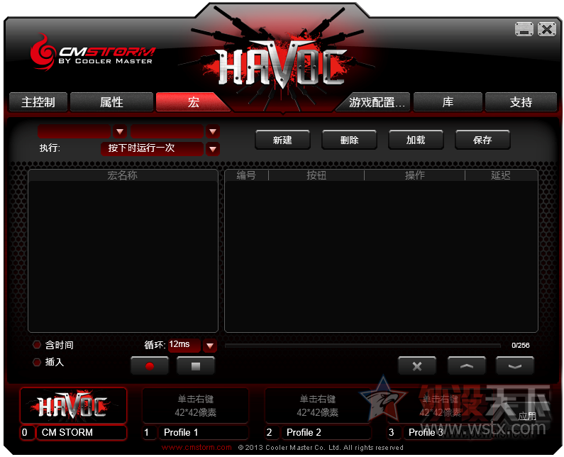 ֮衪HAVOC PK޼G500S