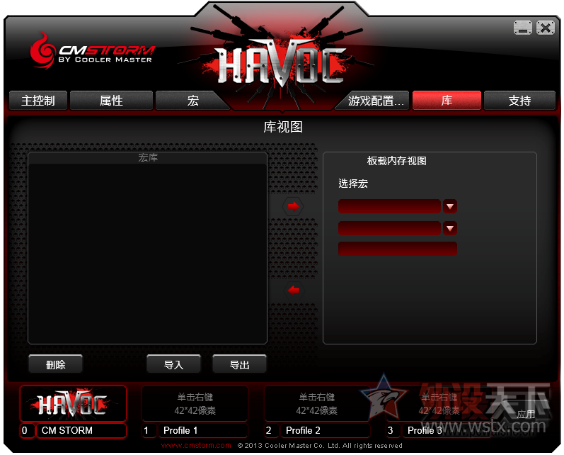 ֮衪HAVOC PK޼G500S