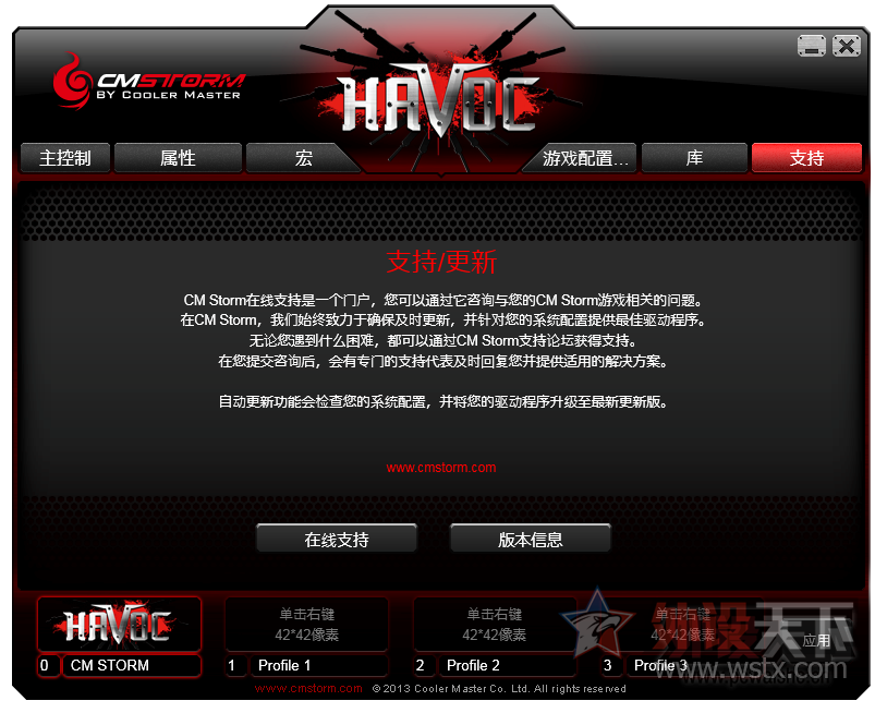 ֮衪HAVOC PK޼G500S