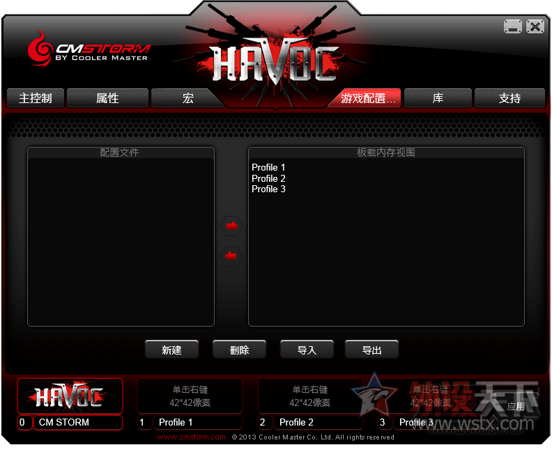 ֮衪HAVOC PK޼G500S