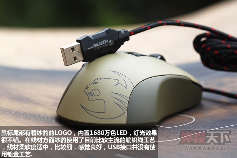 Ʒ Kone Pure޼G502Ա