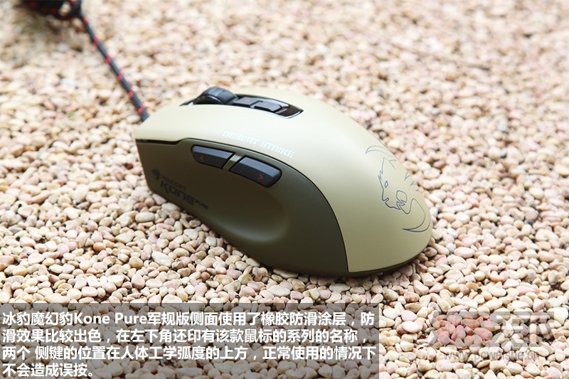 Ʒ Kone Pure޼G502Ա