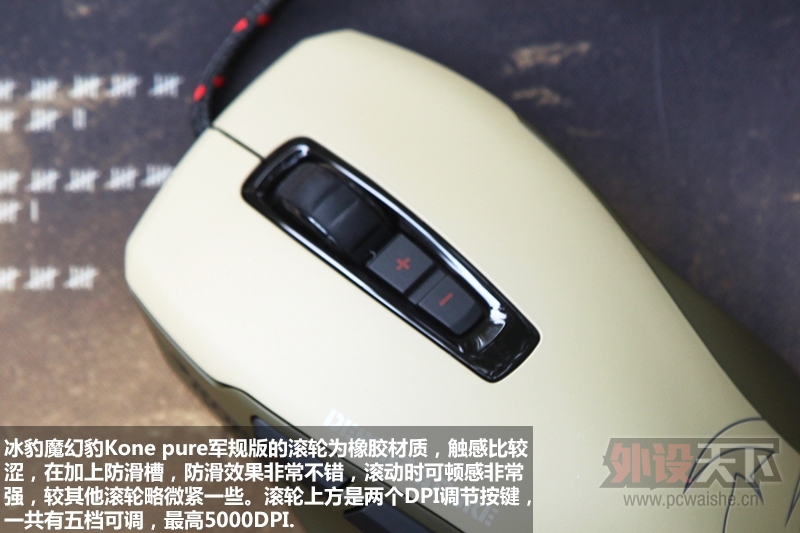 Ʒ Kone Pure޼G502Ա