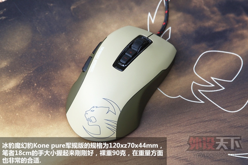 Ʒ Kone Pure޼G502Ա