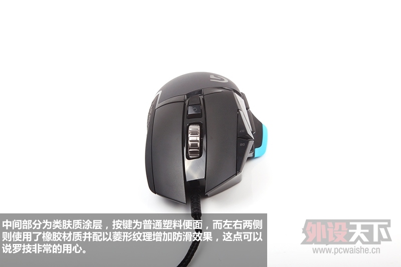 Ʒ Kone Pure޼G502Ա