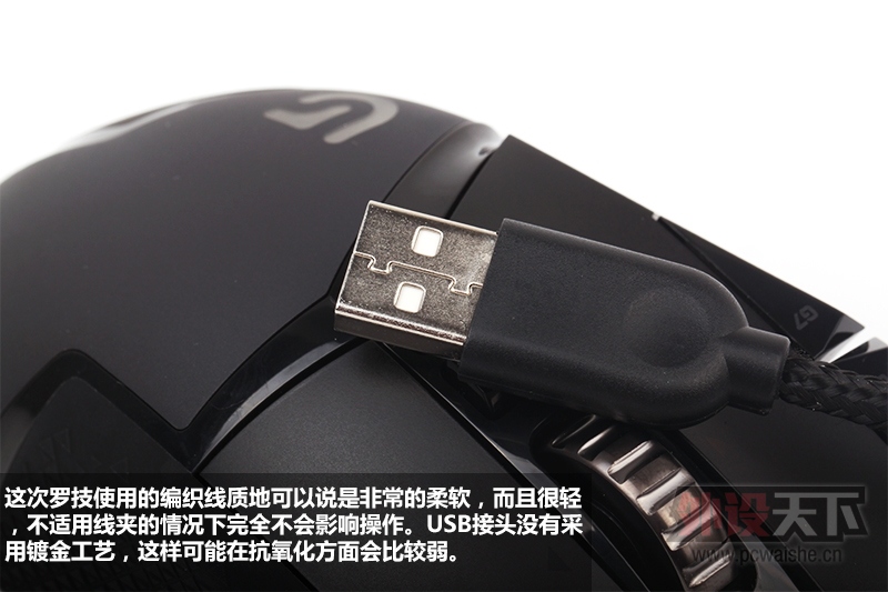 Ʒ Kone Pure޼G502Ա