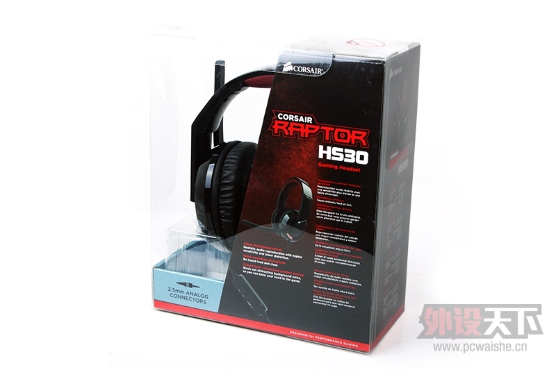 Corsair RaptorHS30