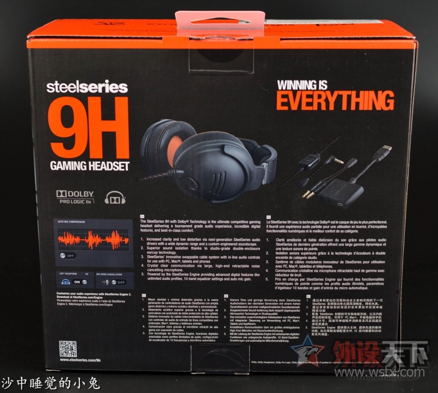[ ɳ˯С]УؾᡪSteelseries 9HϷ