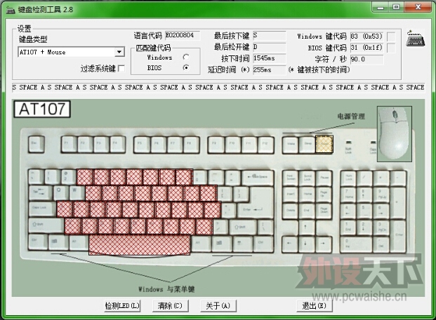 87金属背光谁更强?——精灵雷神之锤87红轴机械键盘VS达尔优机械师合金版87黑轴机... 87金属背光谁更强?精灵雷神之锤 VS 达尔优