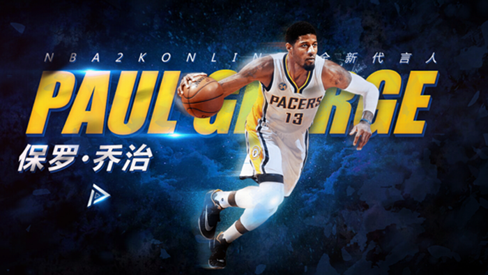 NBA2K OnlineװV600ֱϷƼ  