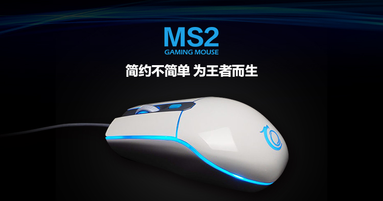 简约不简单 全新升级 欧瑞龙MS2电竞鼠标上市 