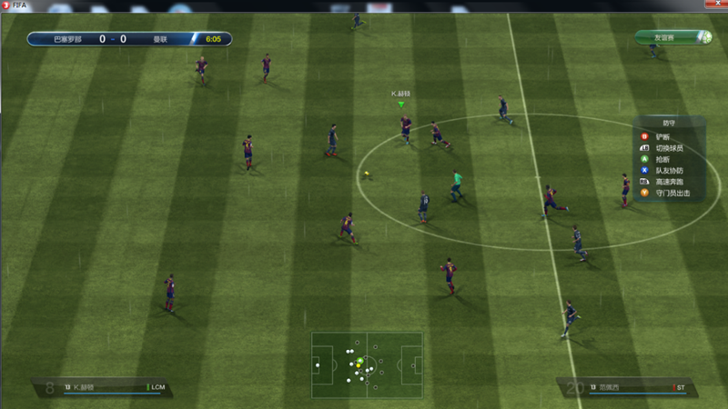 FIFA Online3-װV600ֱϷƼ
