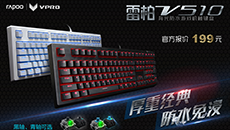 199Ԫռ װV510ˮϷе