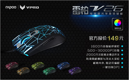 תƹ궨 װV26ѧ  