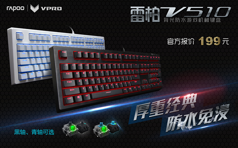 199Ԫܻ㣬װV510Ϸе   
