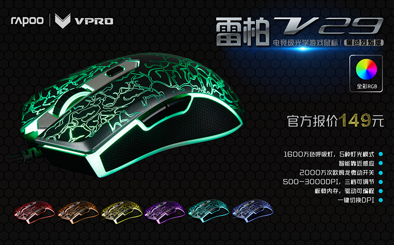  ȡʤ װV29Ϸ     