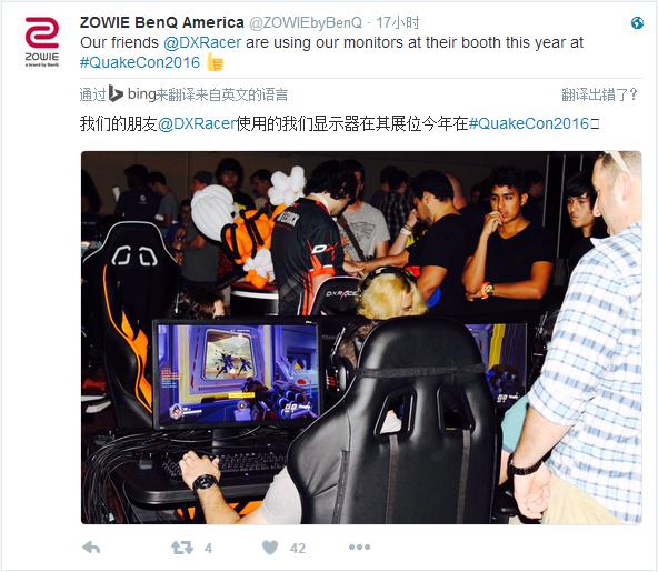 BenQ ZOWIEʾQuakeCon 2016     