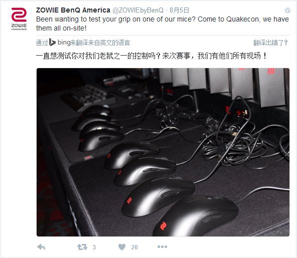 BenQ ZOWIEʾQuakeCon 2016     