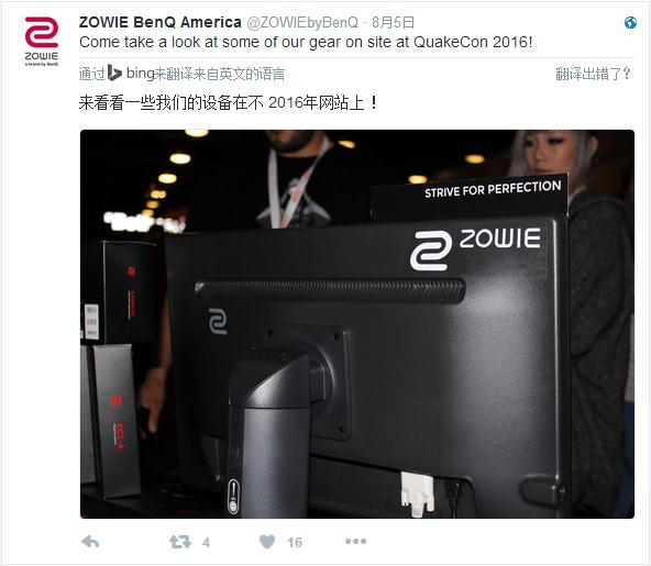 BenQ ZOWIEʾQuakeCon 2016     